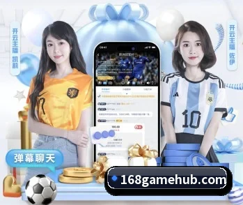168电竞 APP 深度功能 - DOTA2